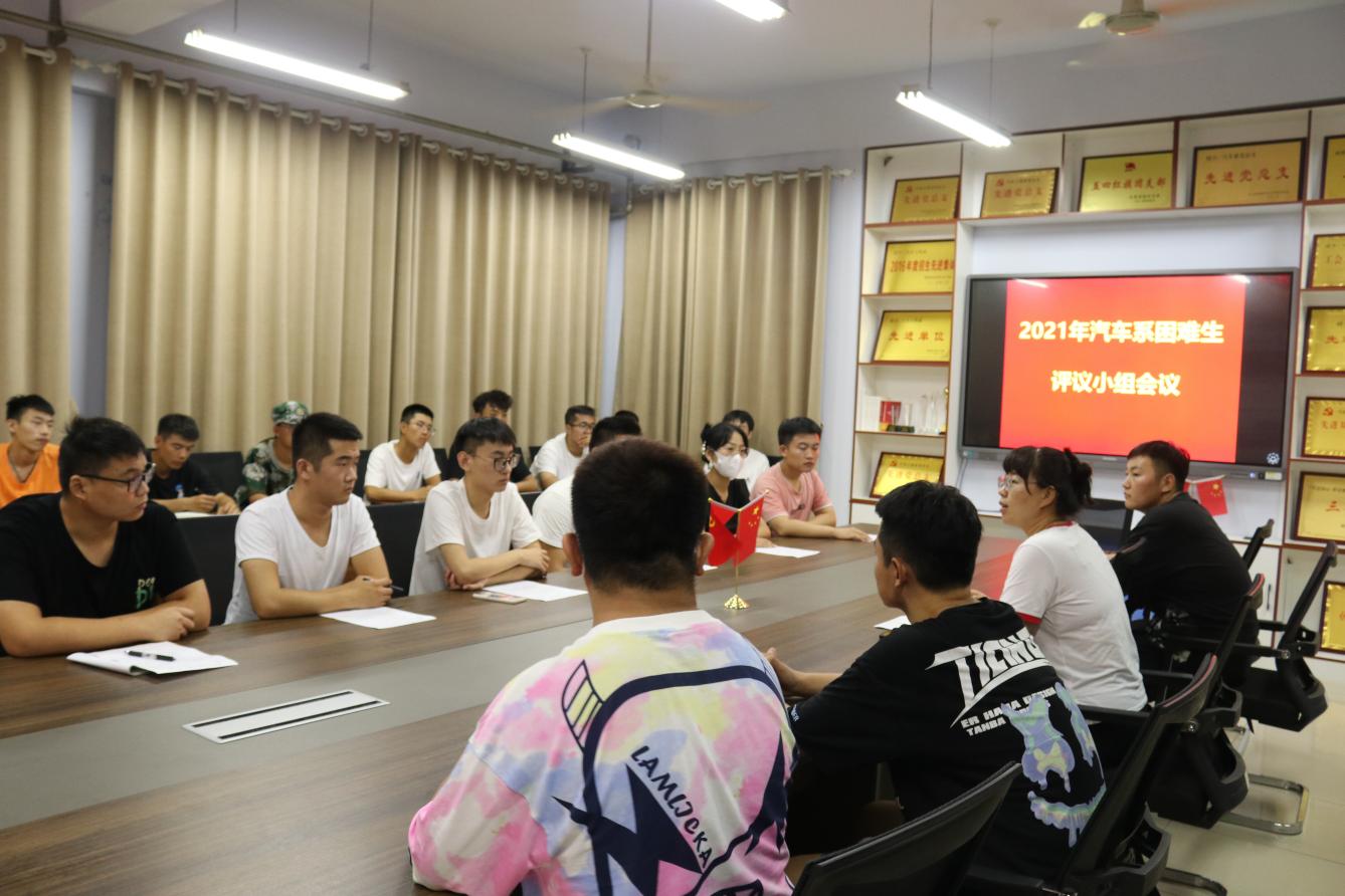 微信图片_20210918203627