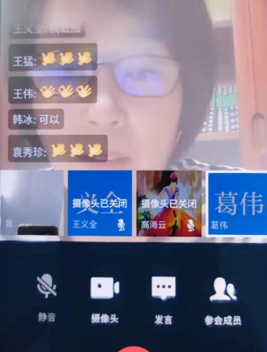 微信图片_20211017203637