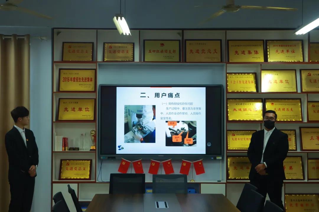 微信图片_20211115200235