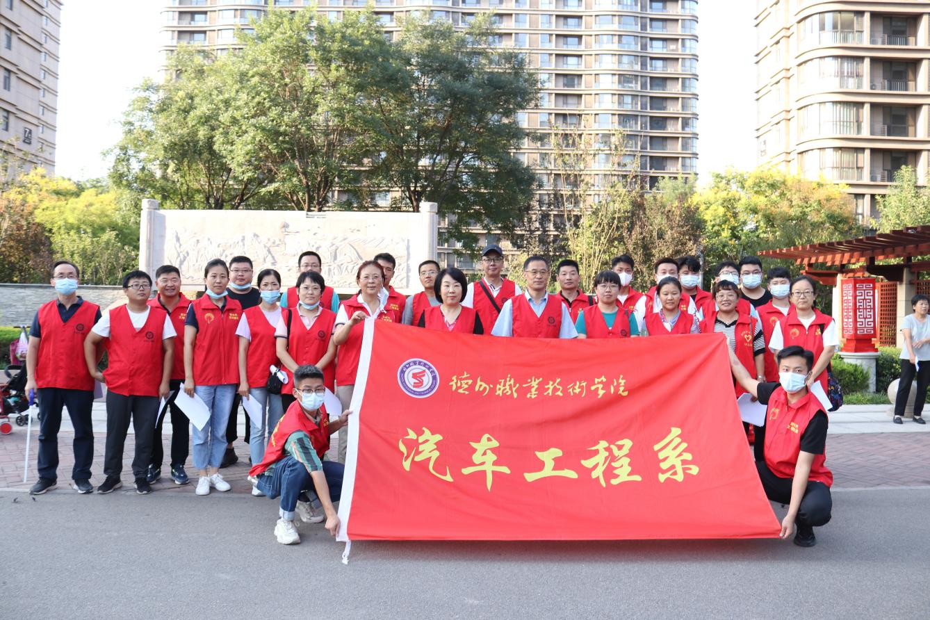 微信图片_20210918195941