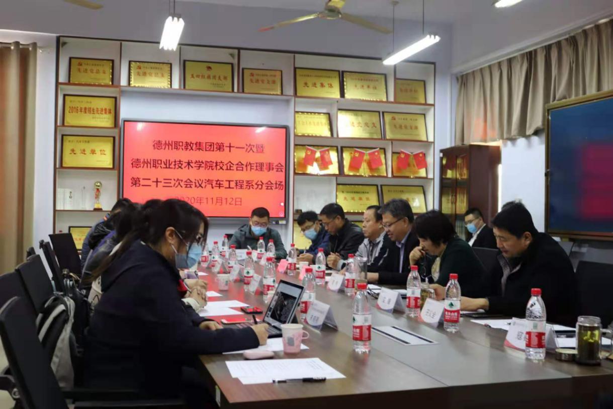 微信图片_20201113100852