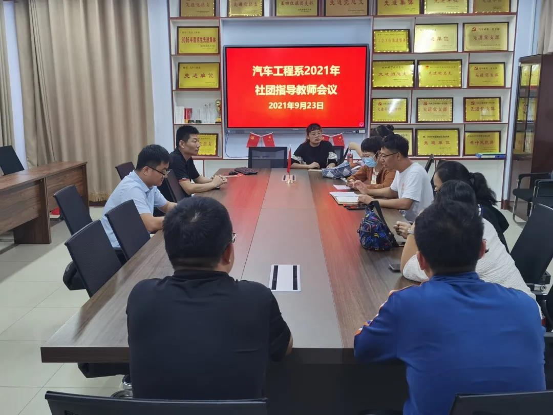 微信图片_20210927202003