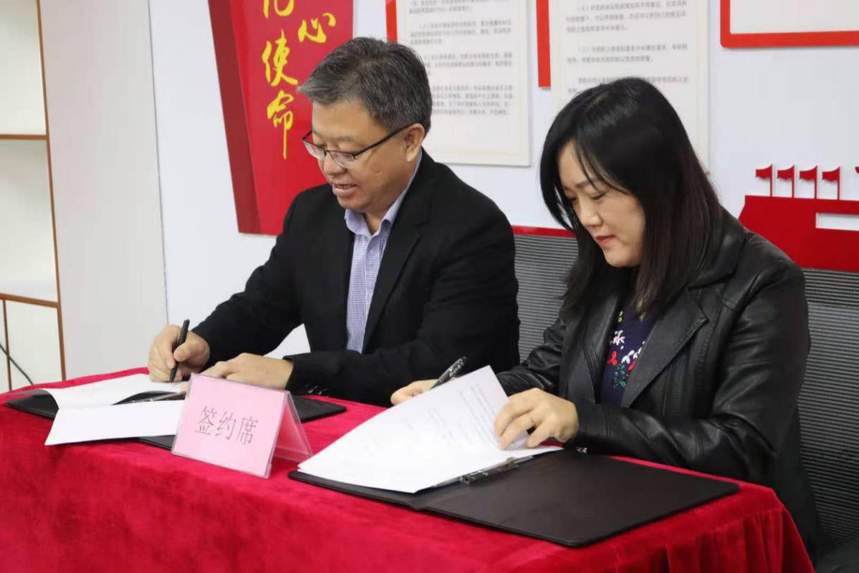 微信图片_20201112211150