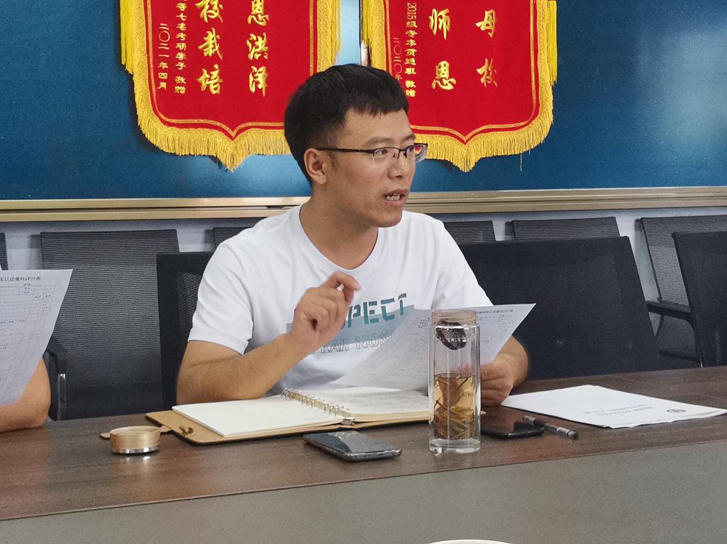 微信图片_20210908190444