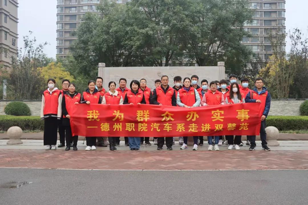 微信图片_20211116125745