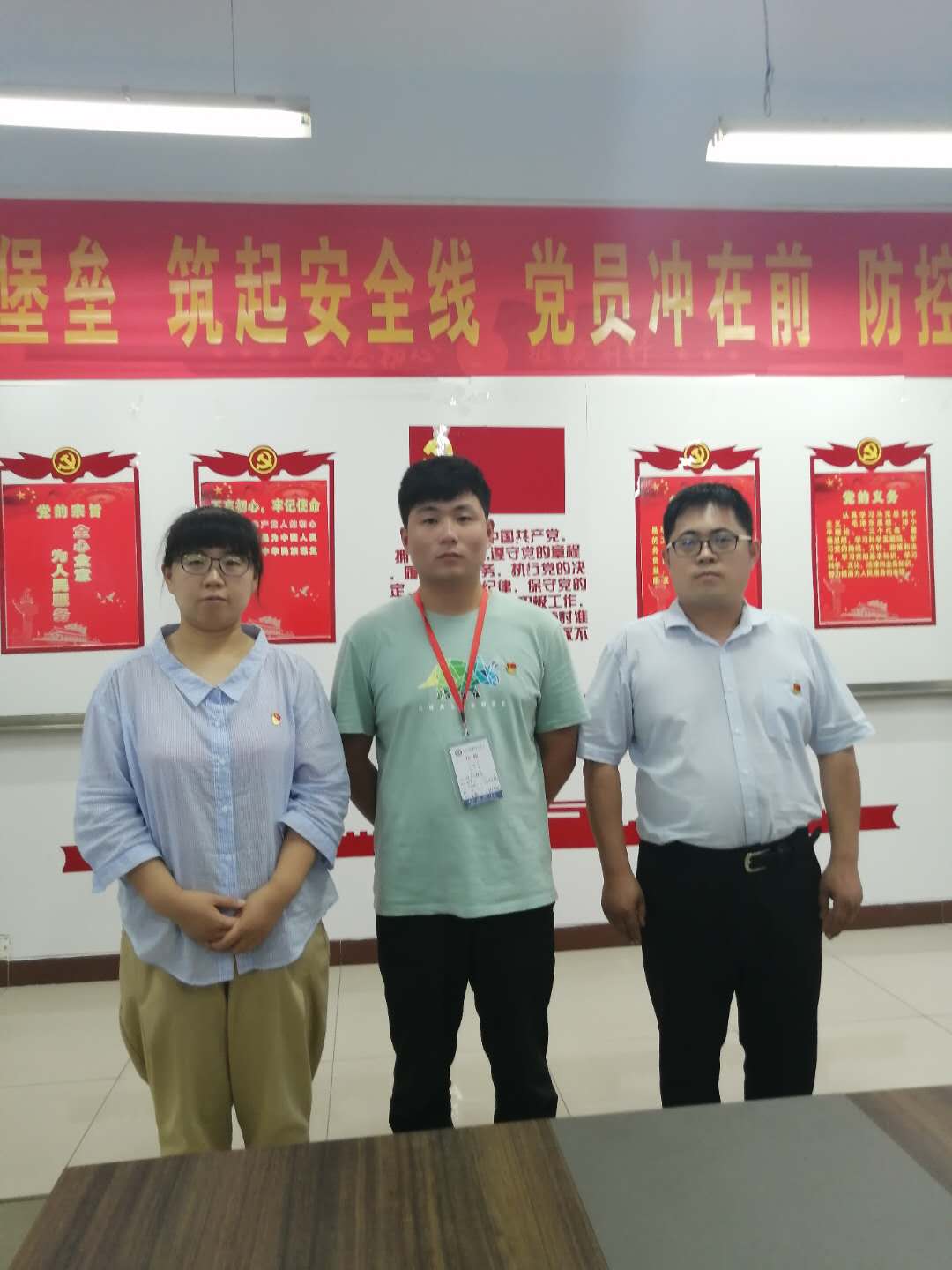 微信图片_20200629193445