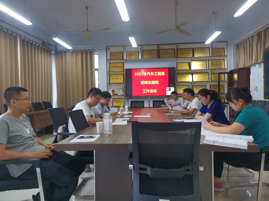 微信图片_20210908190347