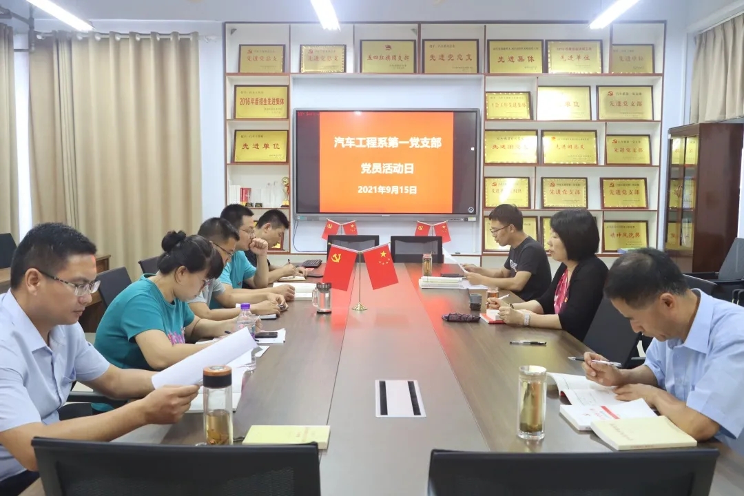 微信图片_20210918202807