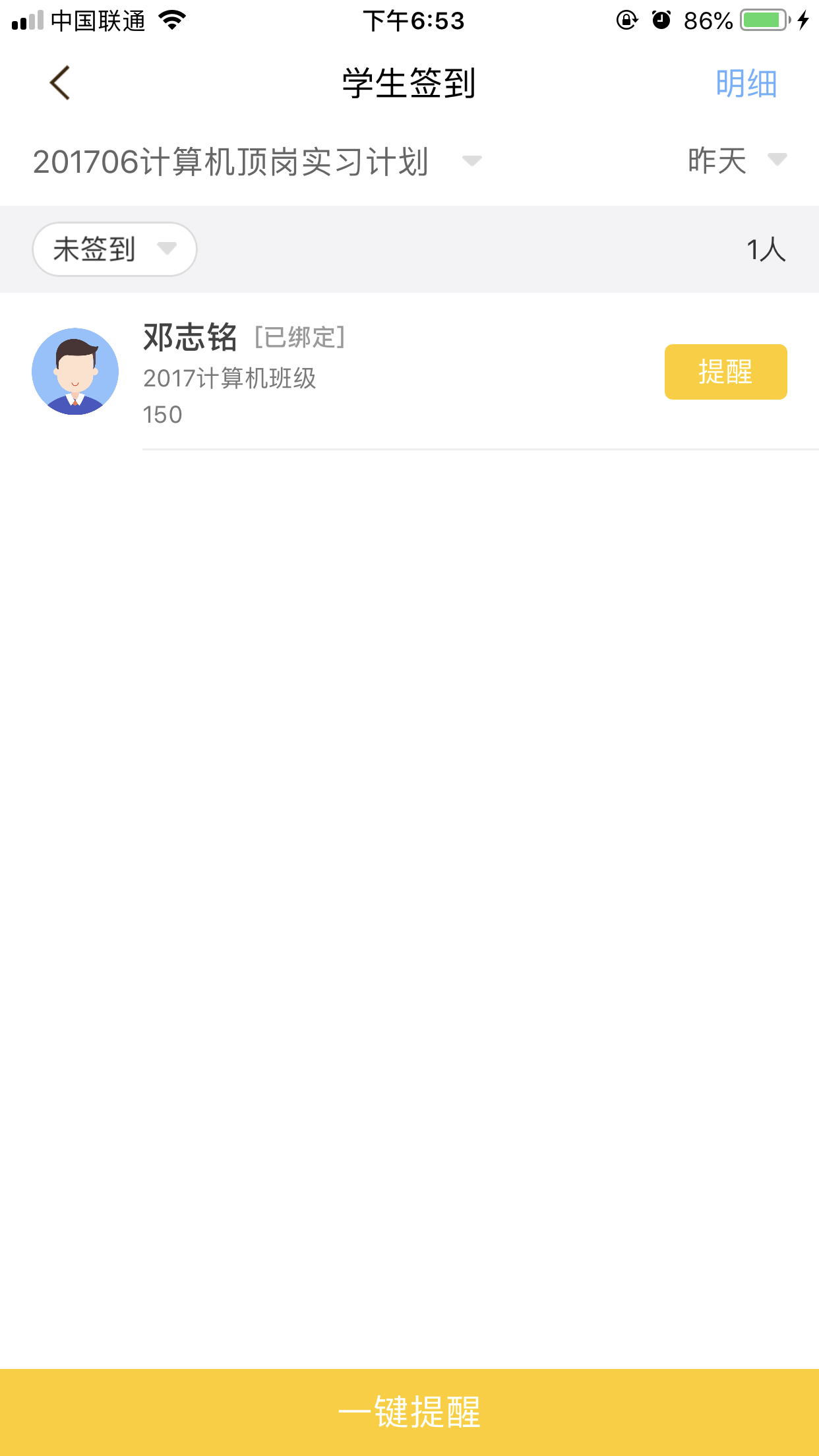 微信图片_20190927084414