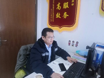 段峰涛（太平洋保险公司）