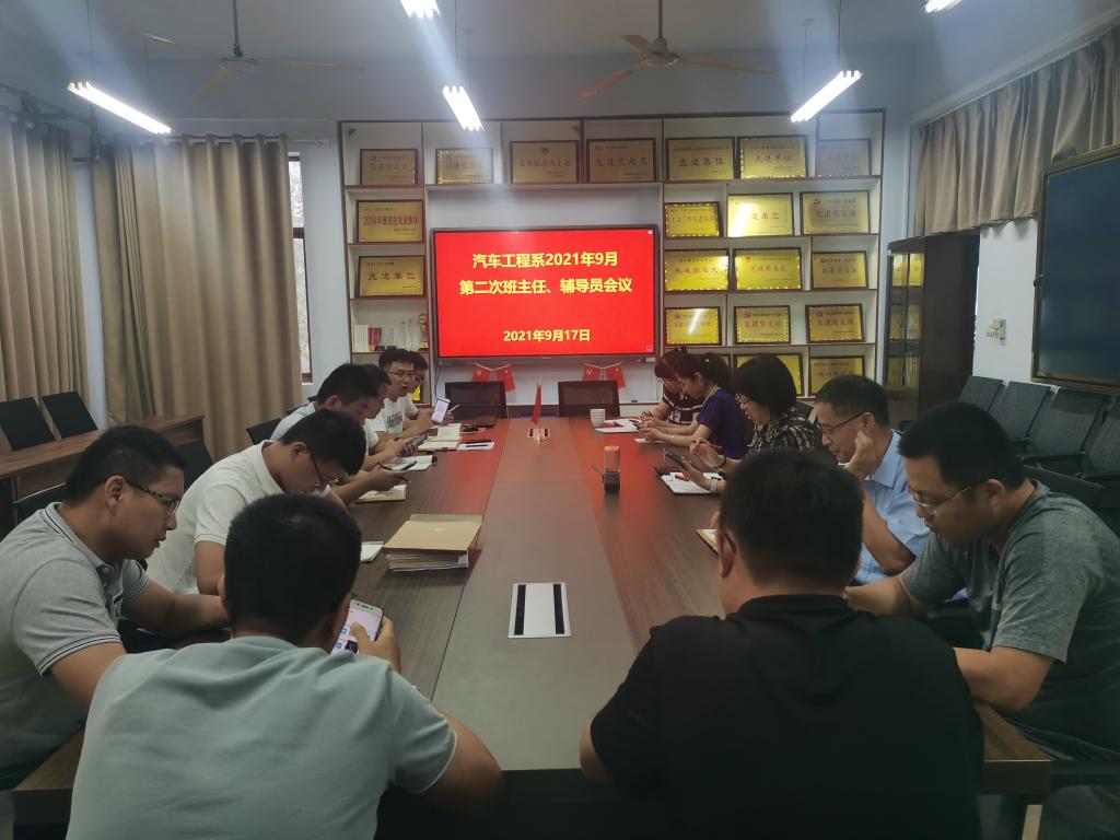 微信图片_20210918232529