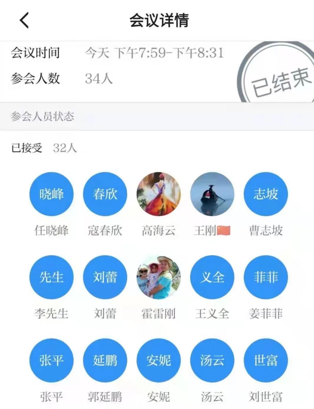 微信图片_20211017203631