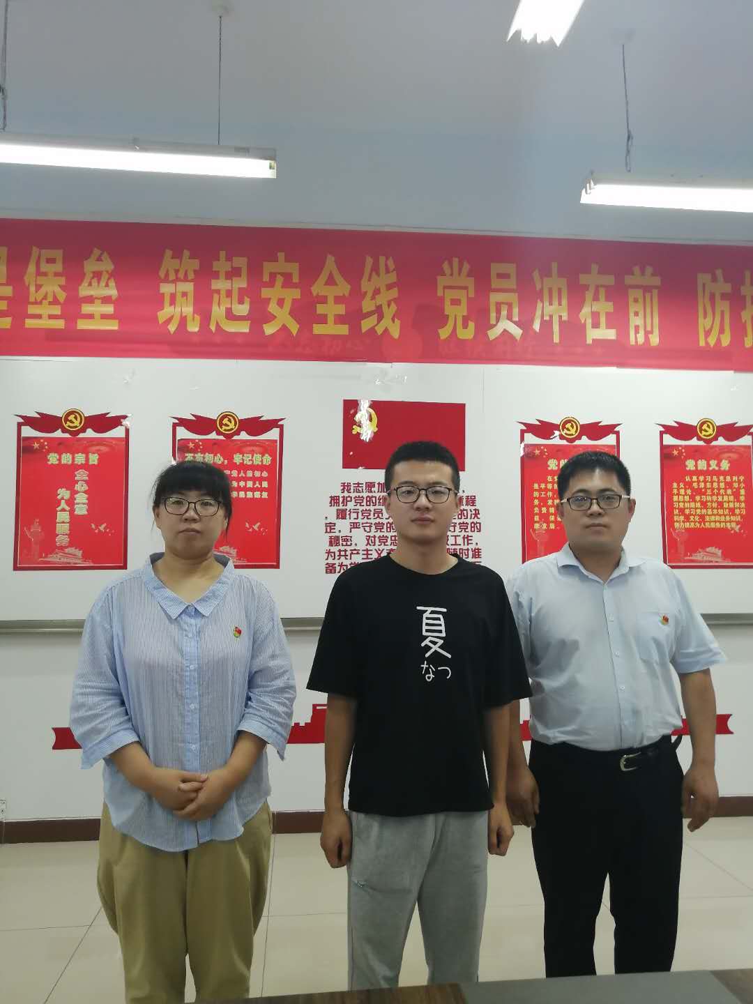 微信图片_20200629193429 - 副本