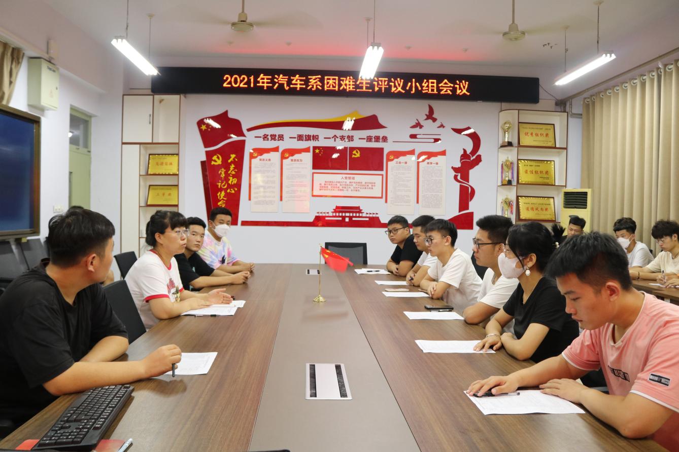 微信图片_20210918203618