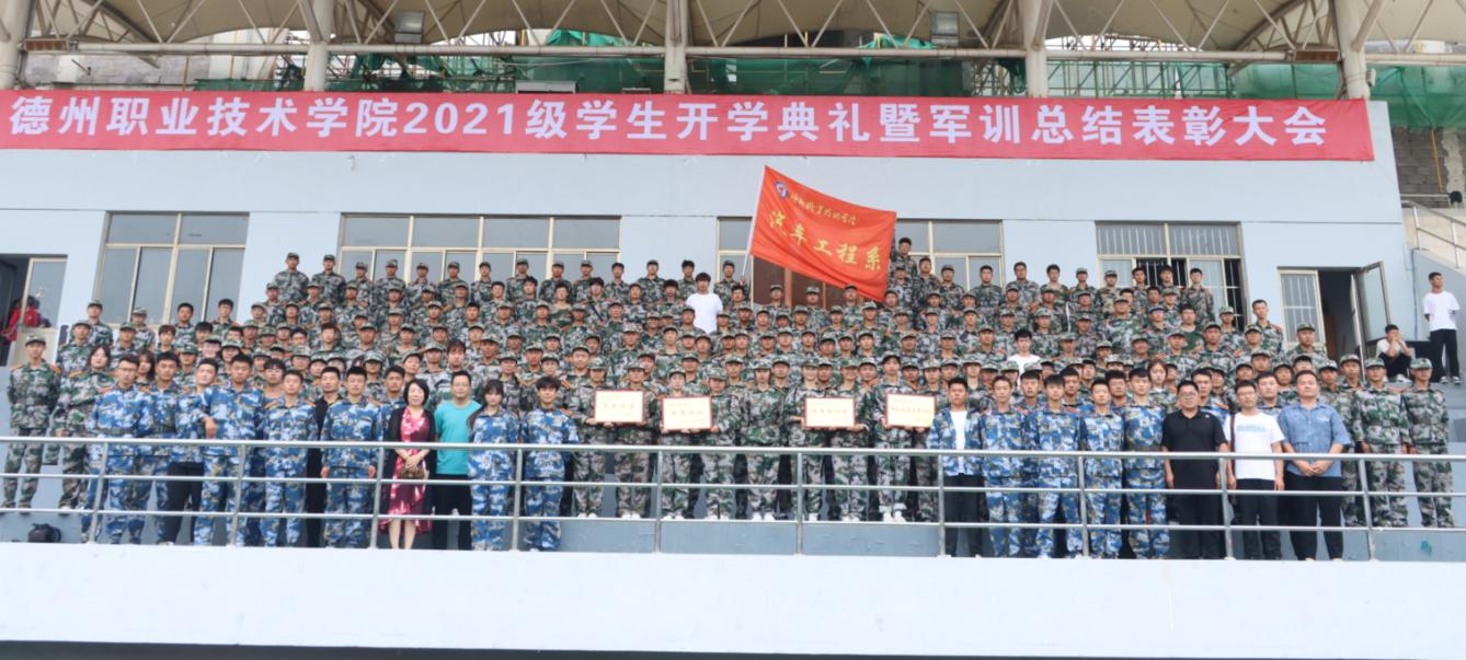 微信图片_20210918201738