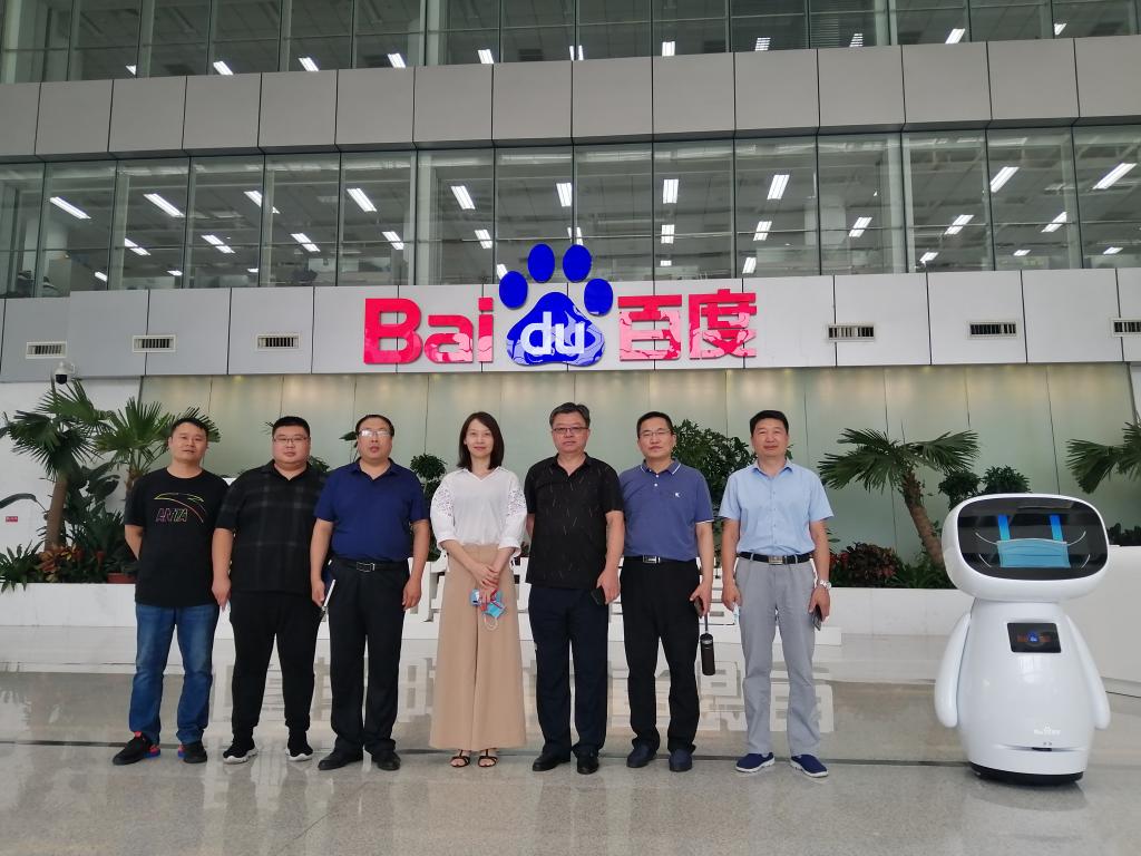 微信图片_2020080217371516